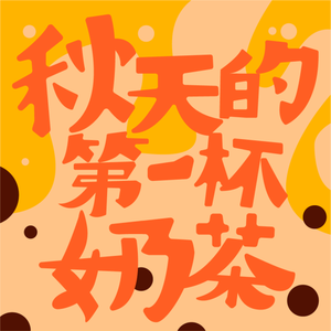 漫画㊙️㊙️㊙️㊙️
