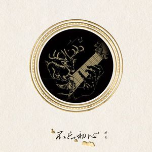 漫画㊙️㊙️㊙️㊙️
