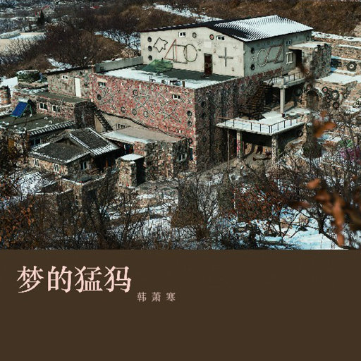 漫画㊙️㊙️㊙️㊙️
